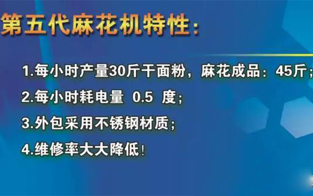 新技能 | 原來麻花的制作方法這么簡單！