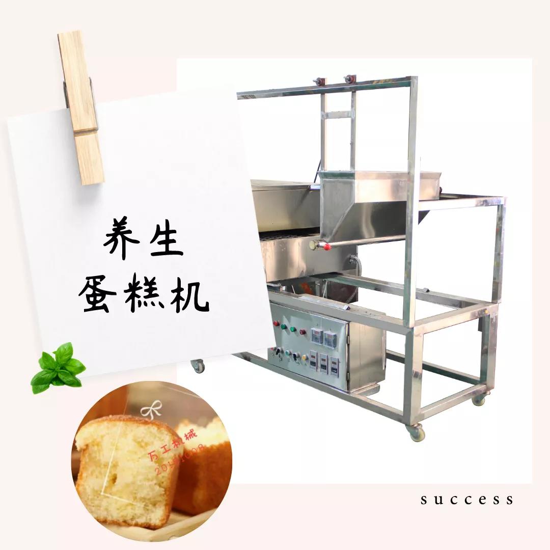 烘焙創(chuàng)業(yè) | 你想好了嗎？