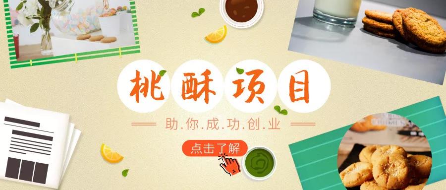 想知道未來(lái)十年什么項(xiàng)目賺錢(qián)嗎？